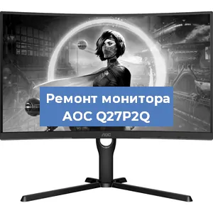 Замена конденсаторов на мониторе AOC Q27P2Q в Воронеже